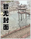 仙武神尊文章列表